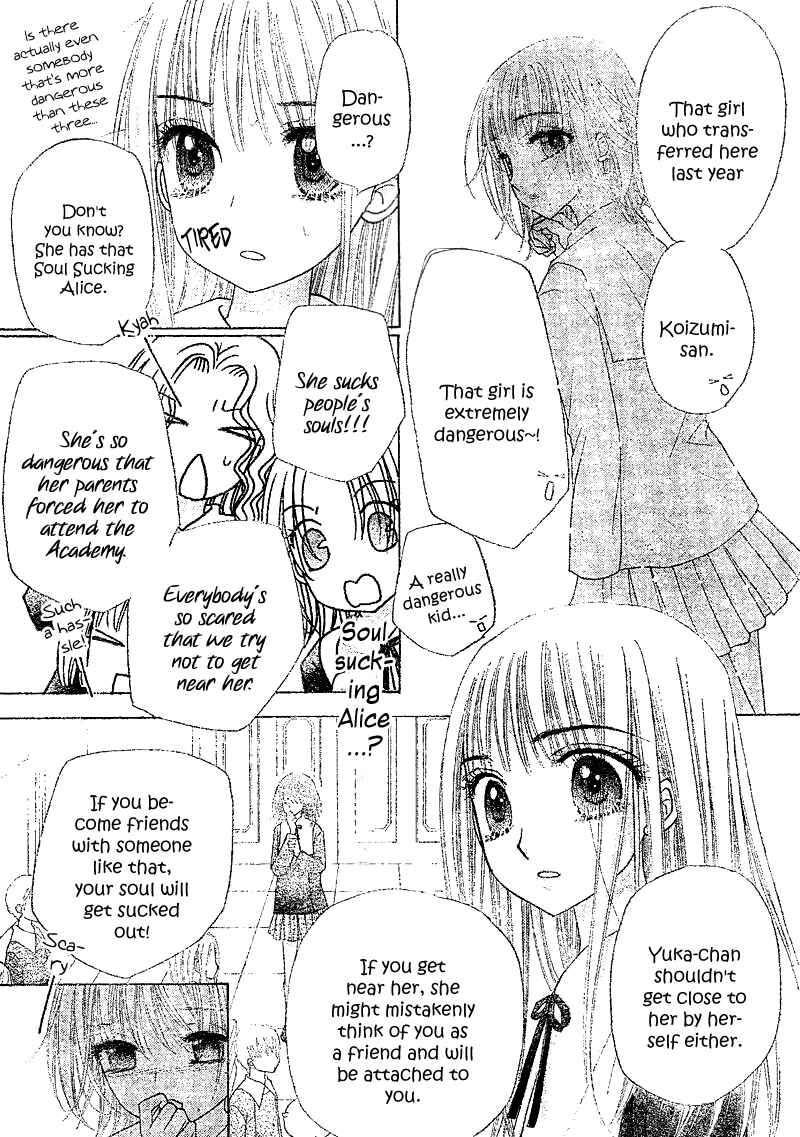 Page 17 Chapter 104 Gakuen Alice