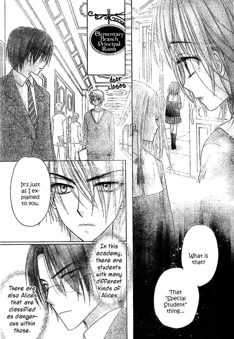 Page 18 Chapter 104 Gakuen Alice