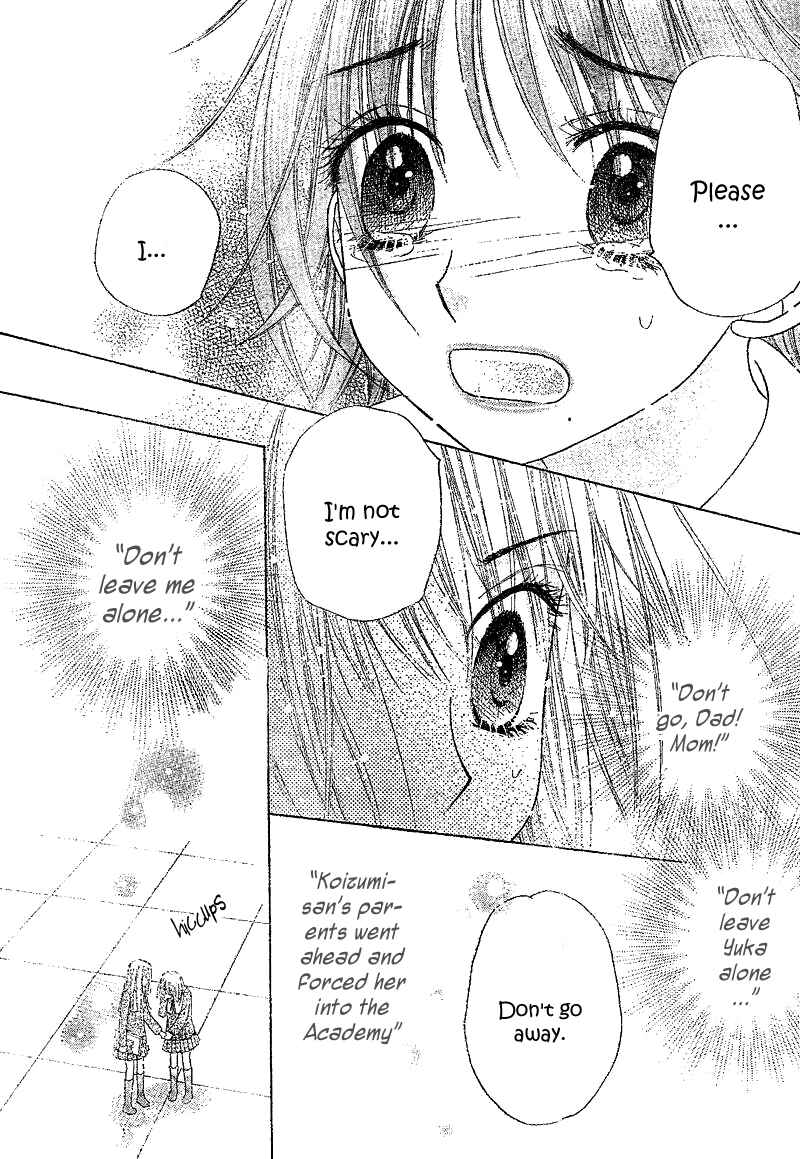 Page 29 Chapter 104 Gakuen Alice