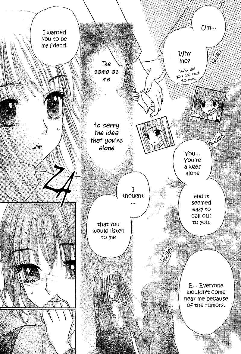 Page 30 Chapter 104 Gakuen Alice