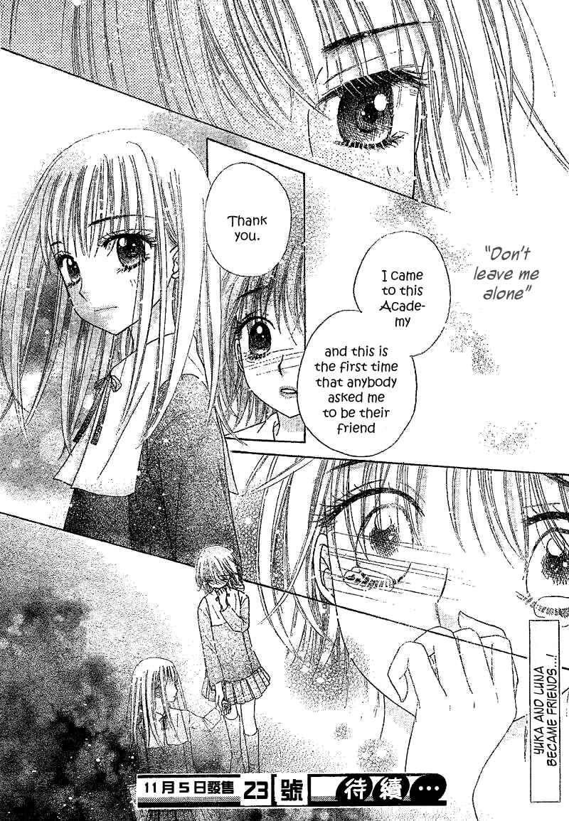 Page 31 Chapter 104 Gakuen Alice