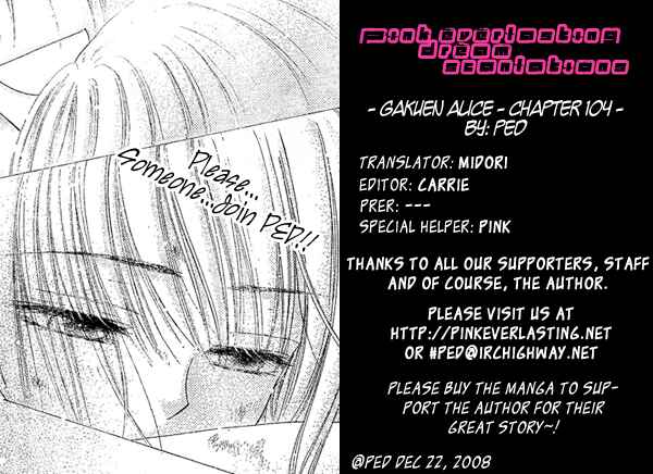 Page 32 Chapter 104 Gakuen Alice