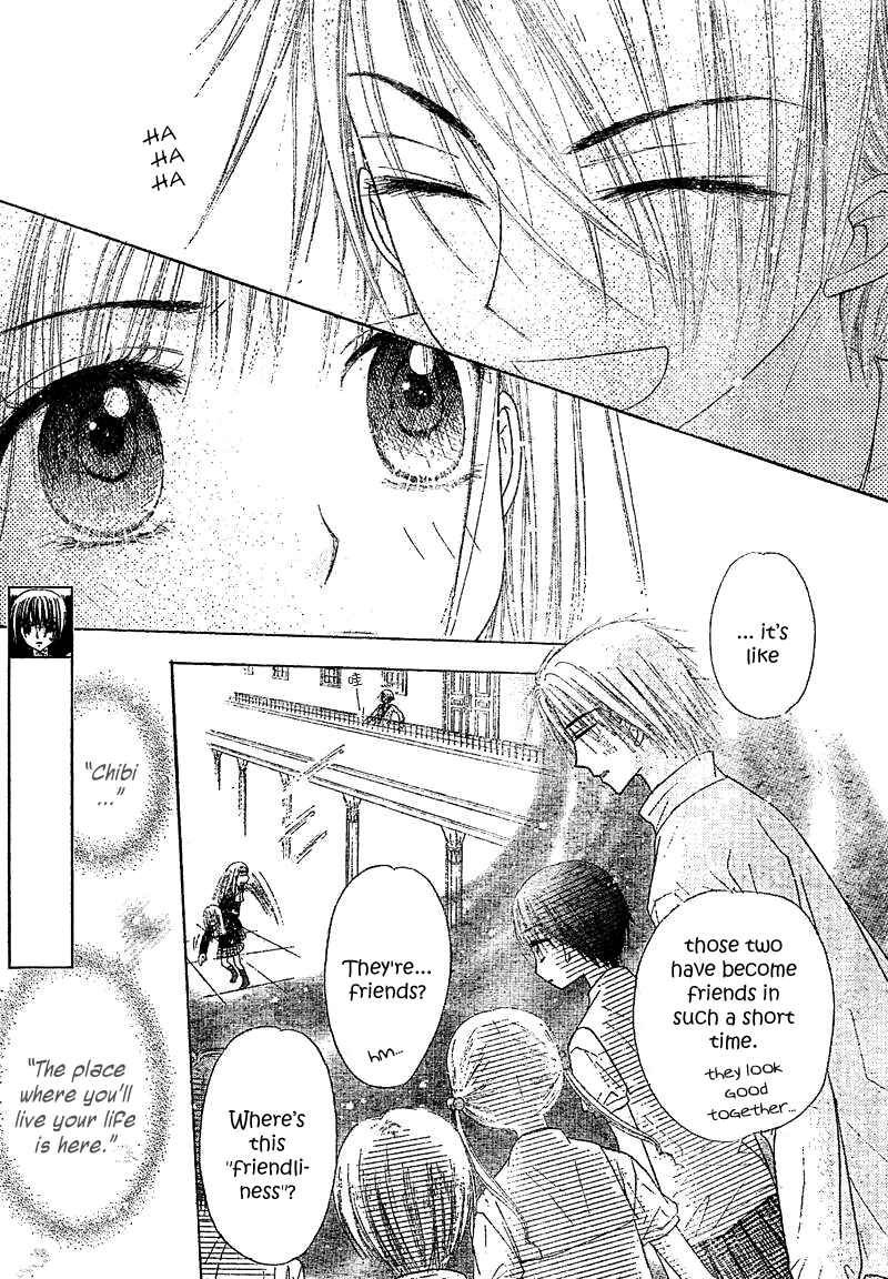 Page 6 Chapter 104 Gakuen Alice