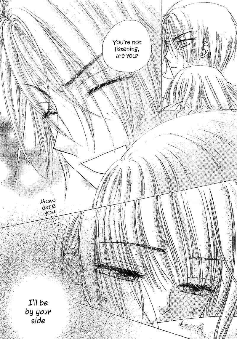 Page 9 Chapter 104 Gakuen Alice
