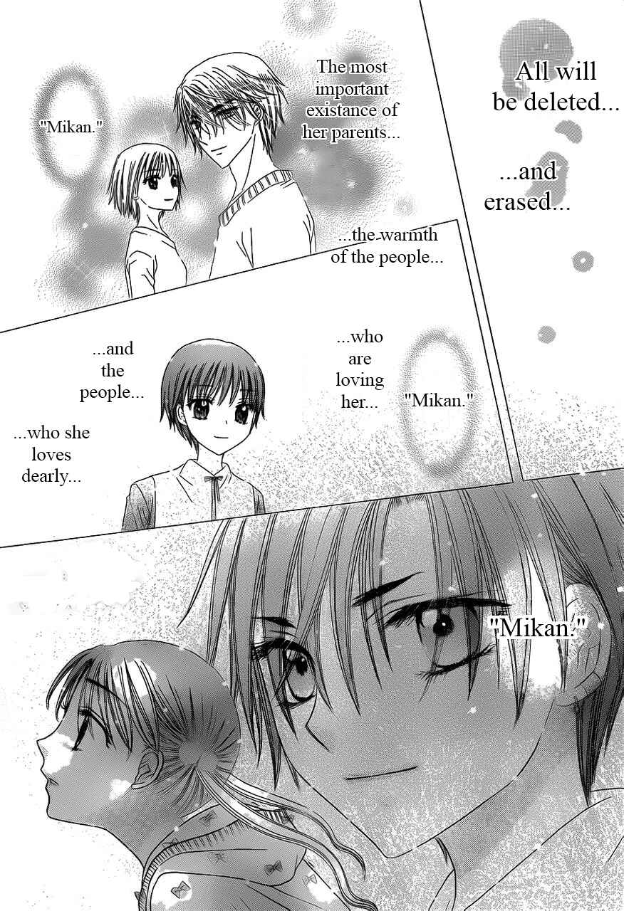 Page 10 Chapter 169 Gakuen Alice