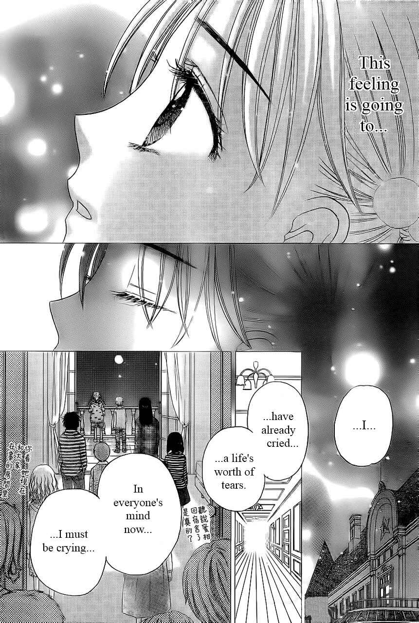 Page 11 Chapter 169 Gakuen Alice