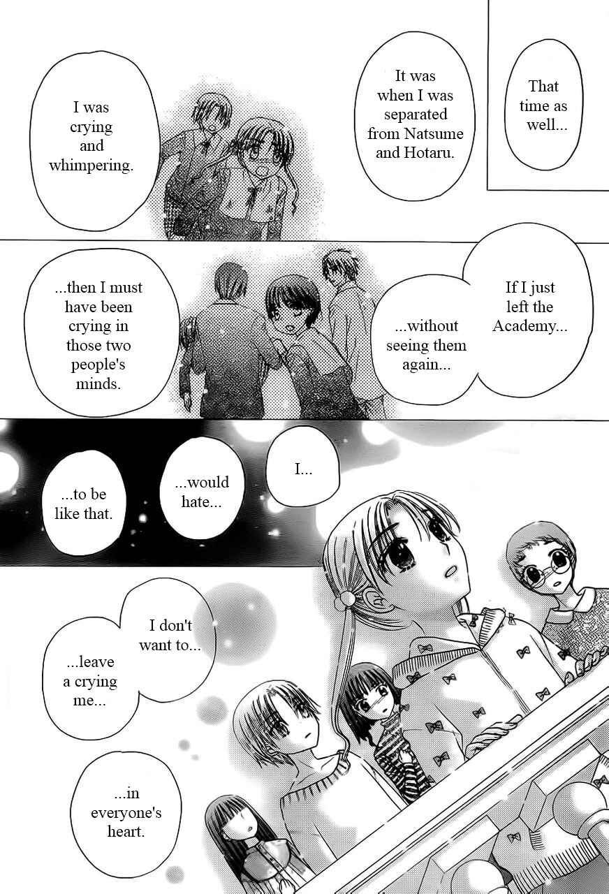 Page 12 Chapter 169 Gakuen Alice