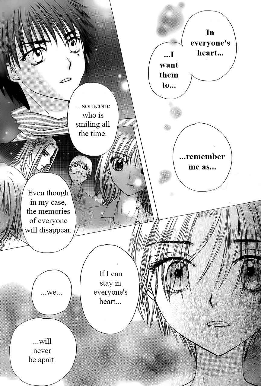Page 13 Chapter 169 Gakuen Alice