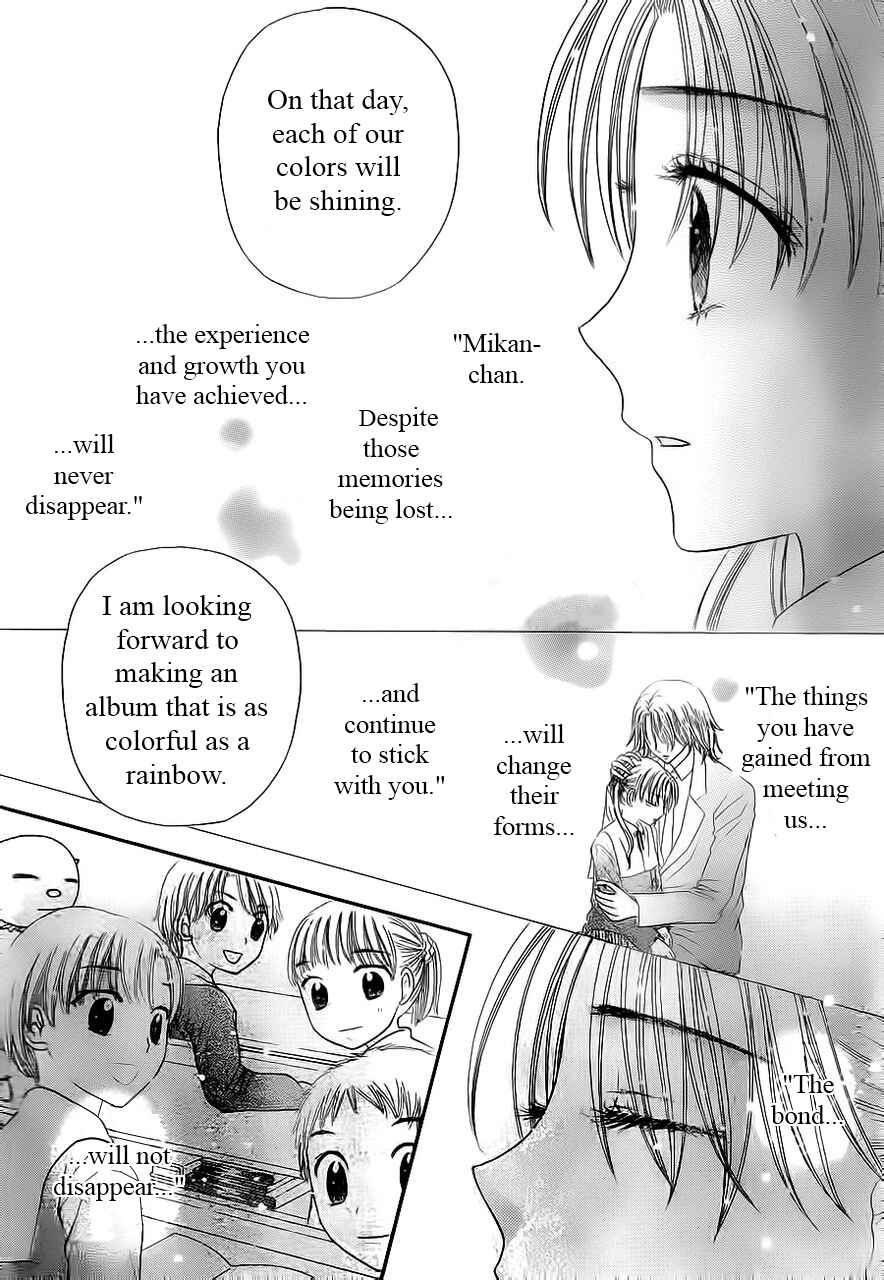 Page 17 Chapter 169 Gakuen Alice