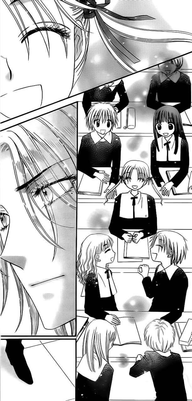 Page 18 Chapter 169 Gakuen Alice