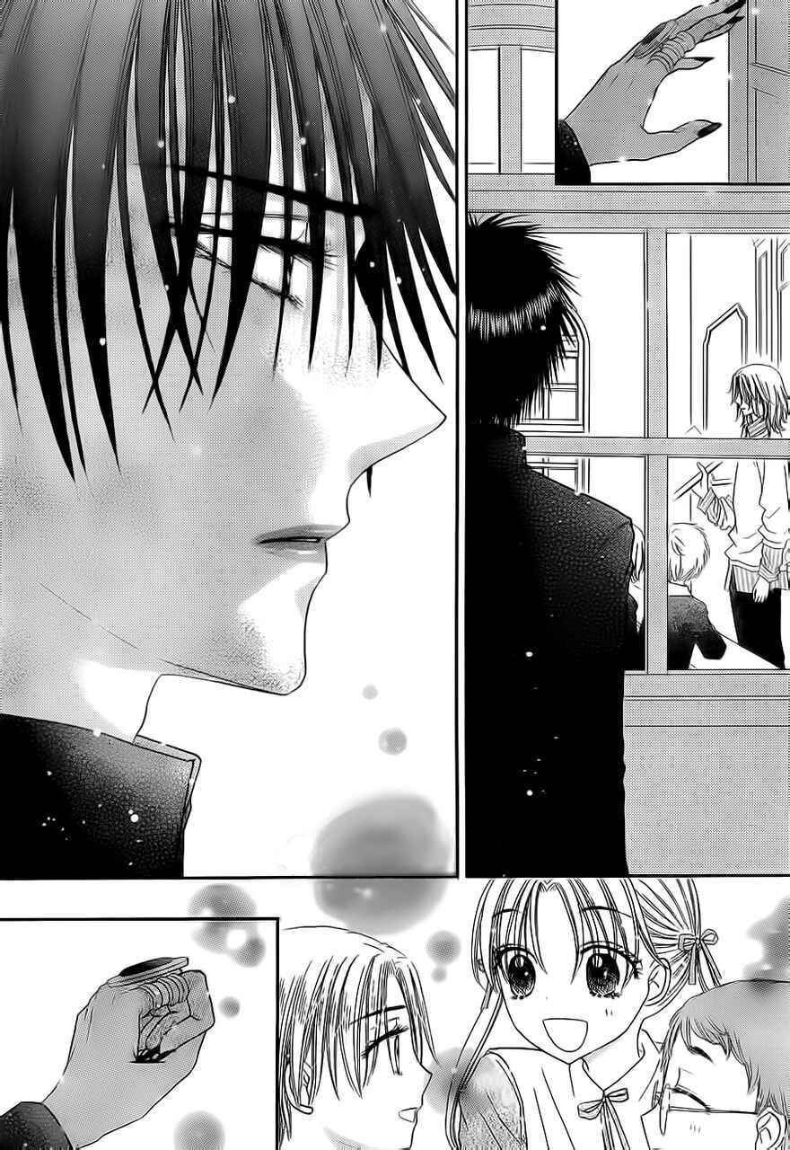 Page 19 Chapter 169 Gakuen Alice