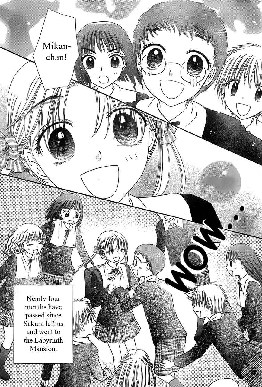 Page 2 Chapter 169 Gakuen Alice