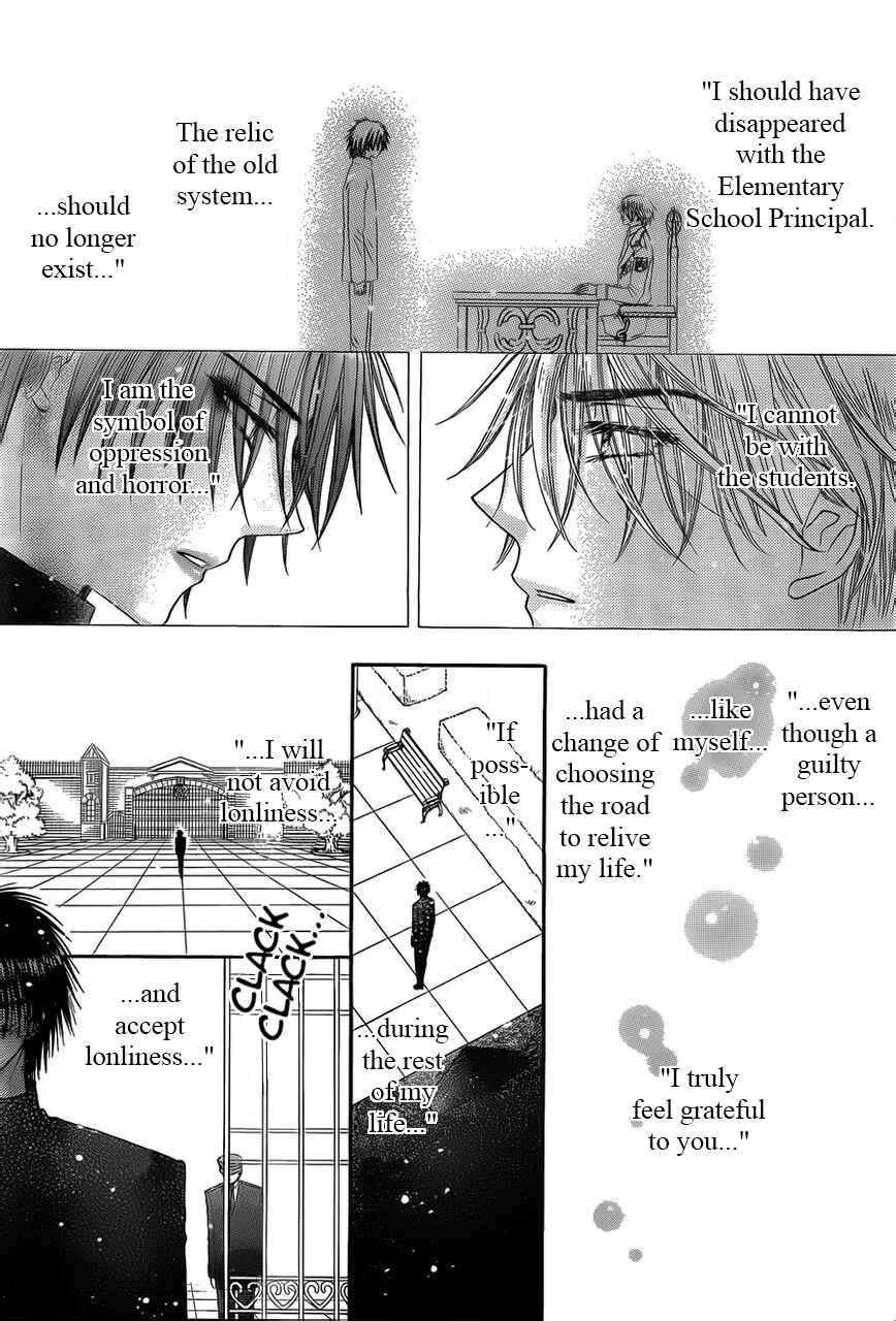 Page 22 Chapter 169 Gakuen Alice
