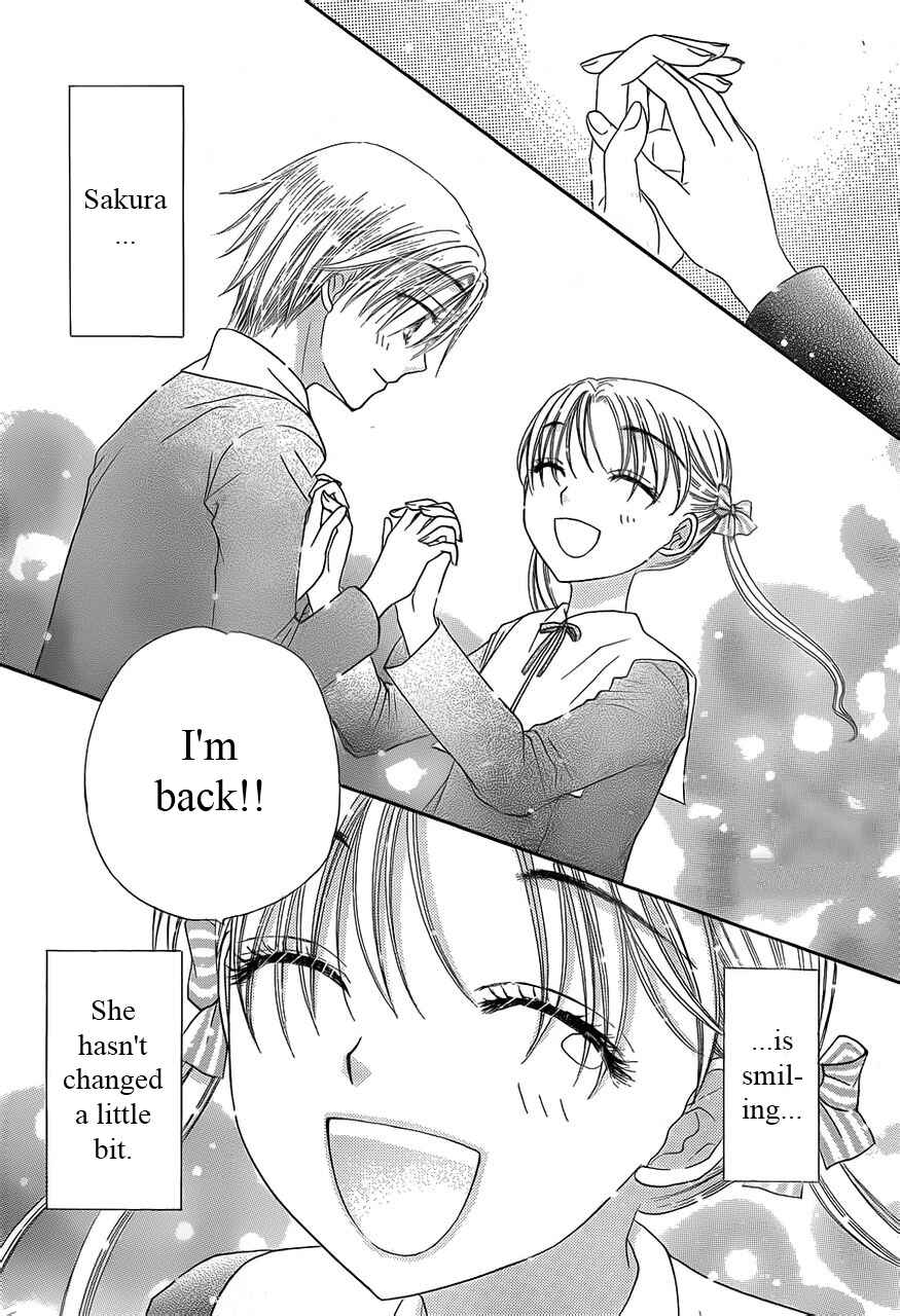 Page 4 Chapter 169 Gakuen Alice