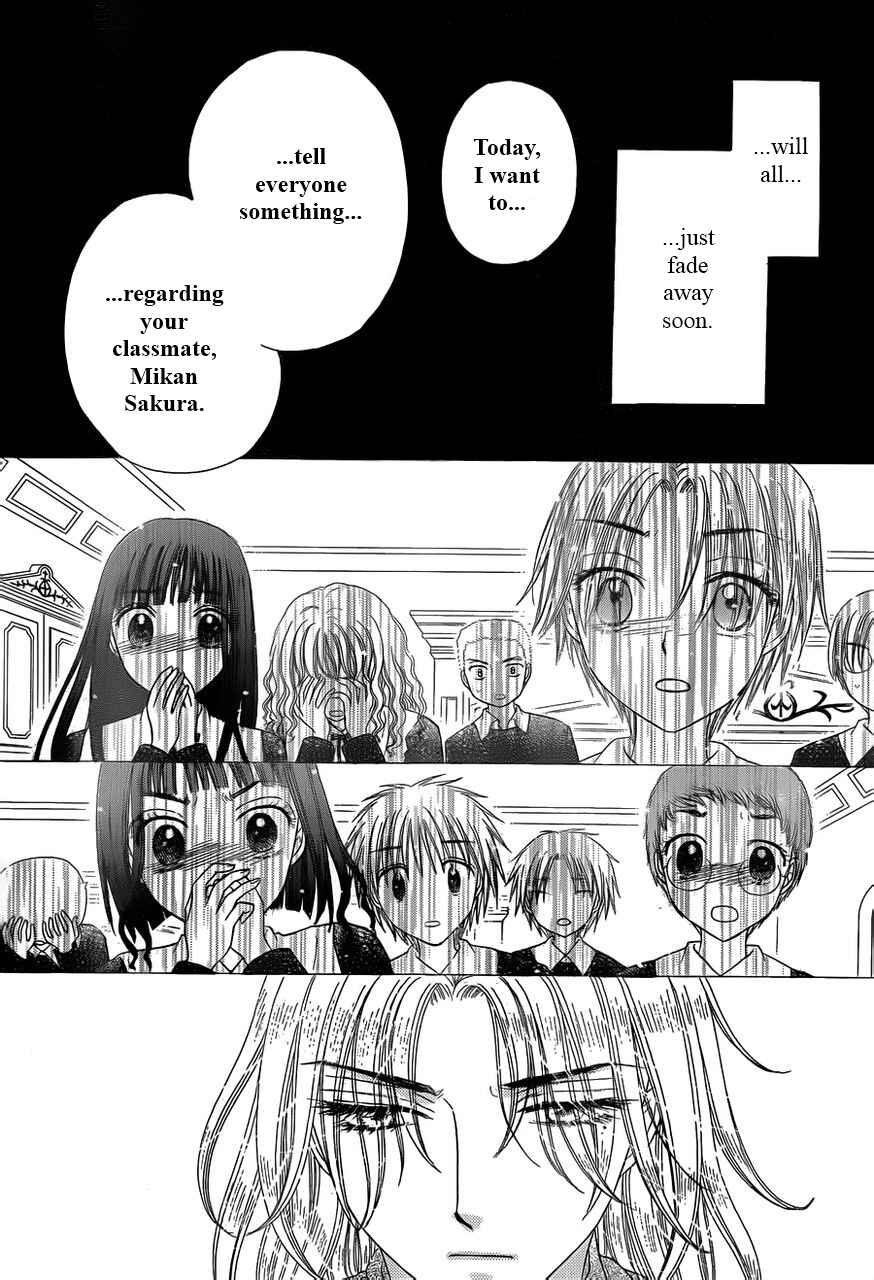 Page 6 Chapter 169 Gakuen Alice