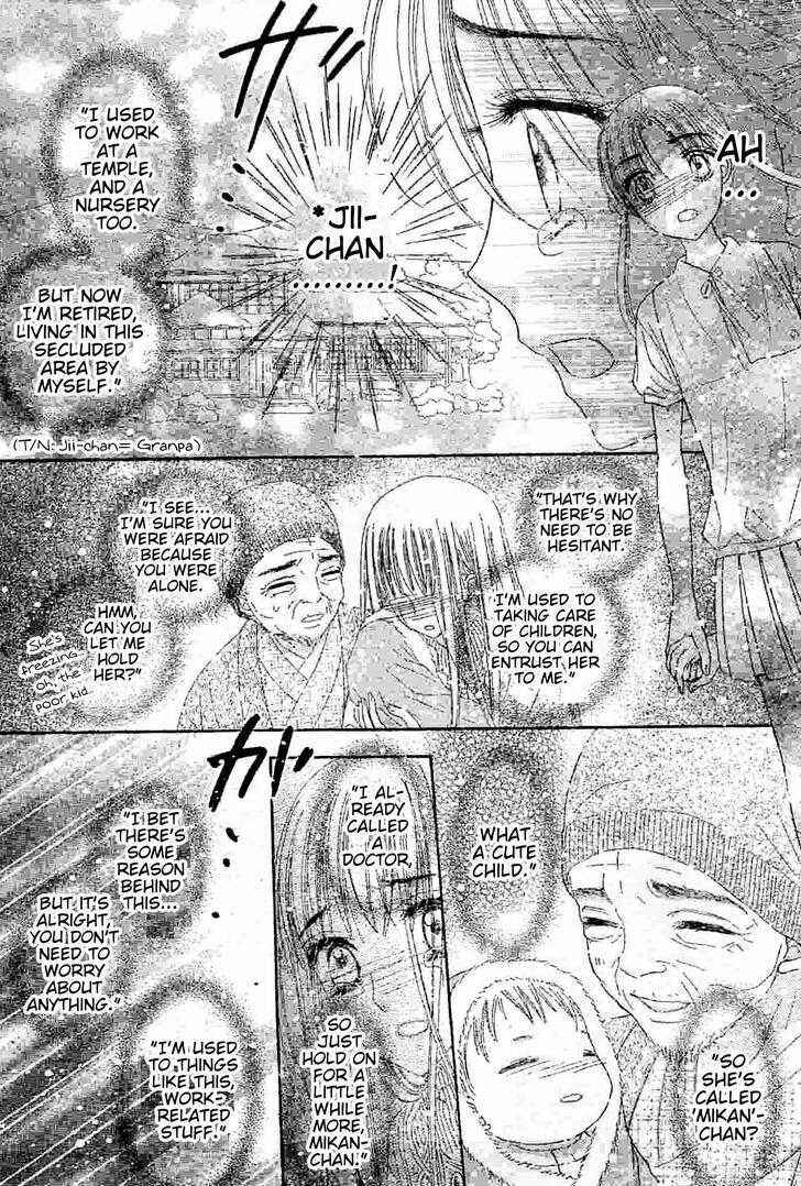 Page 14 Chapter 121 Gakuen Alice