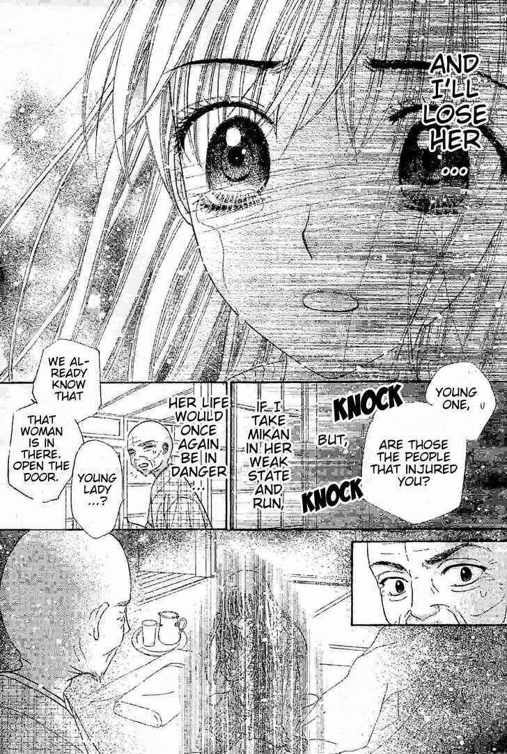 Page 18 Chapter 121 Gakuen Alice