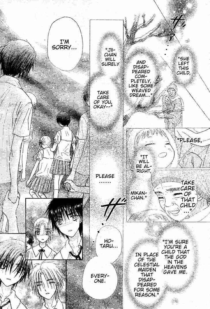 Page 25 Chapter 121 Gakuen Alice