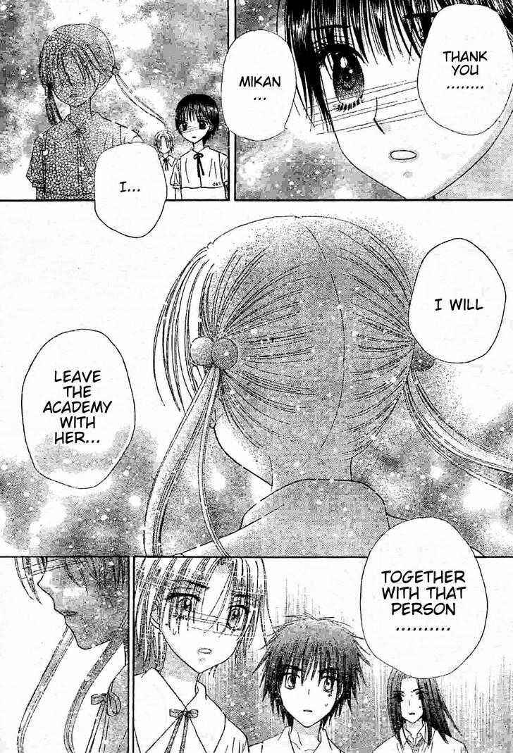 Page 26 Chapter 121 Gakuen Alice