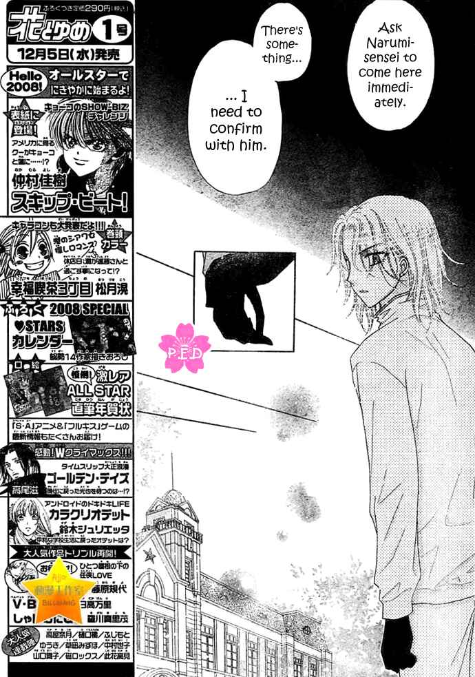 Page 10 Chapter 89 Gakuen Alice