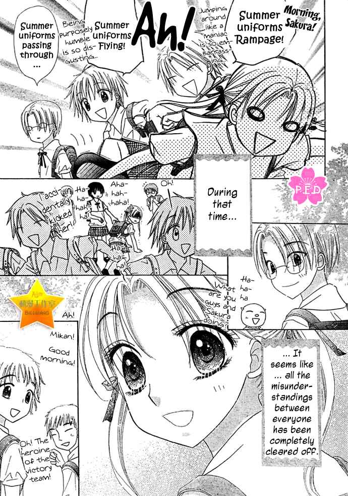 Page 12 Chapter 89 Gakuen Alice