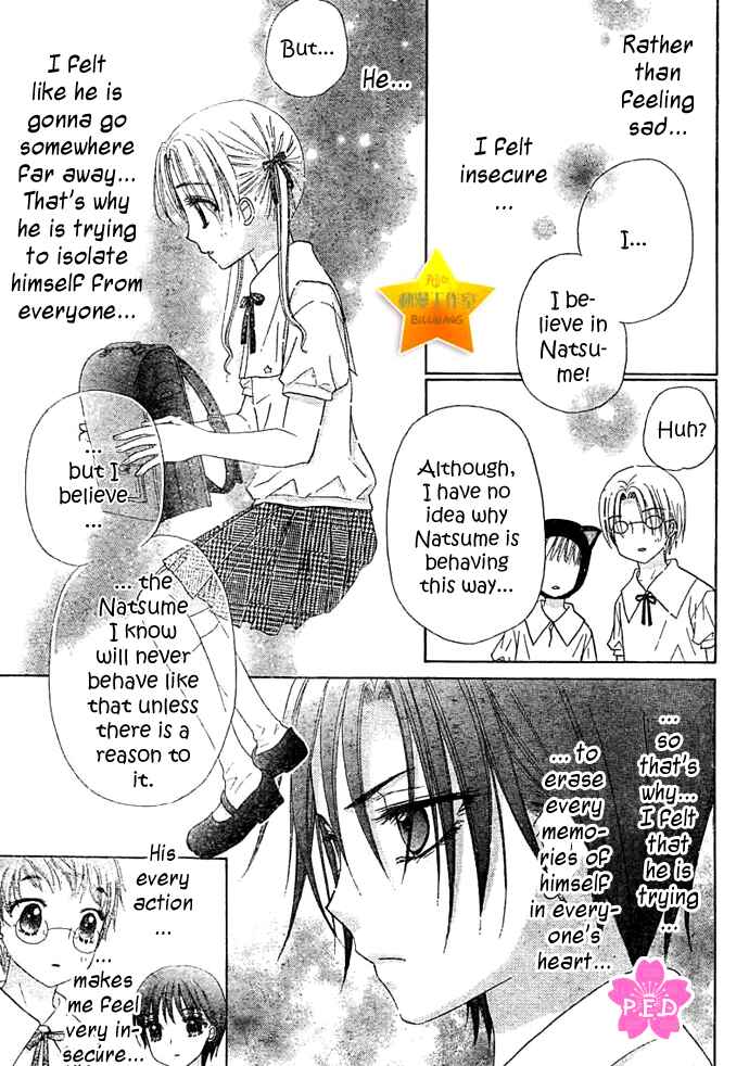 Page 16 Chapter 89 Gakuen Alice