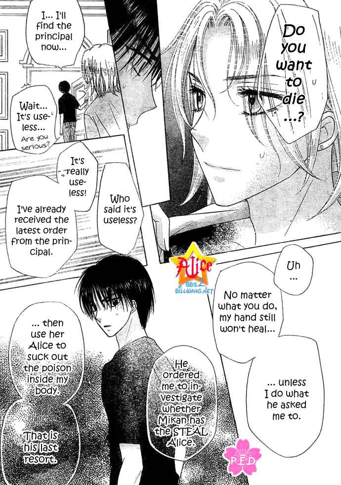 Page 22 Chapter 89 Gakuen Alice