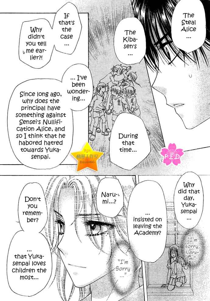Page 23 Chapter 89 Gakuen Alice
