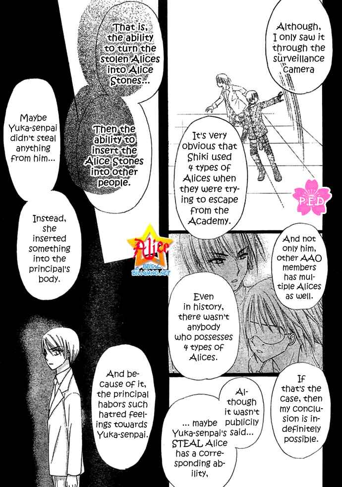 Page 26 Chapter 89 Gakuen Alice