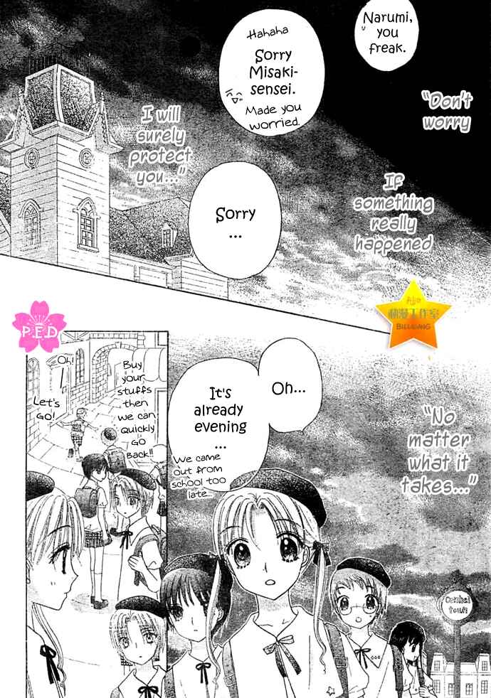 Page 29 Chapter 89 Gakuen Alice