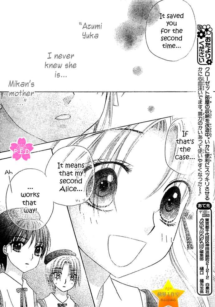 Page 33 Chapter 89 Gakuen Alice
