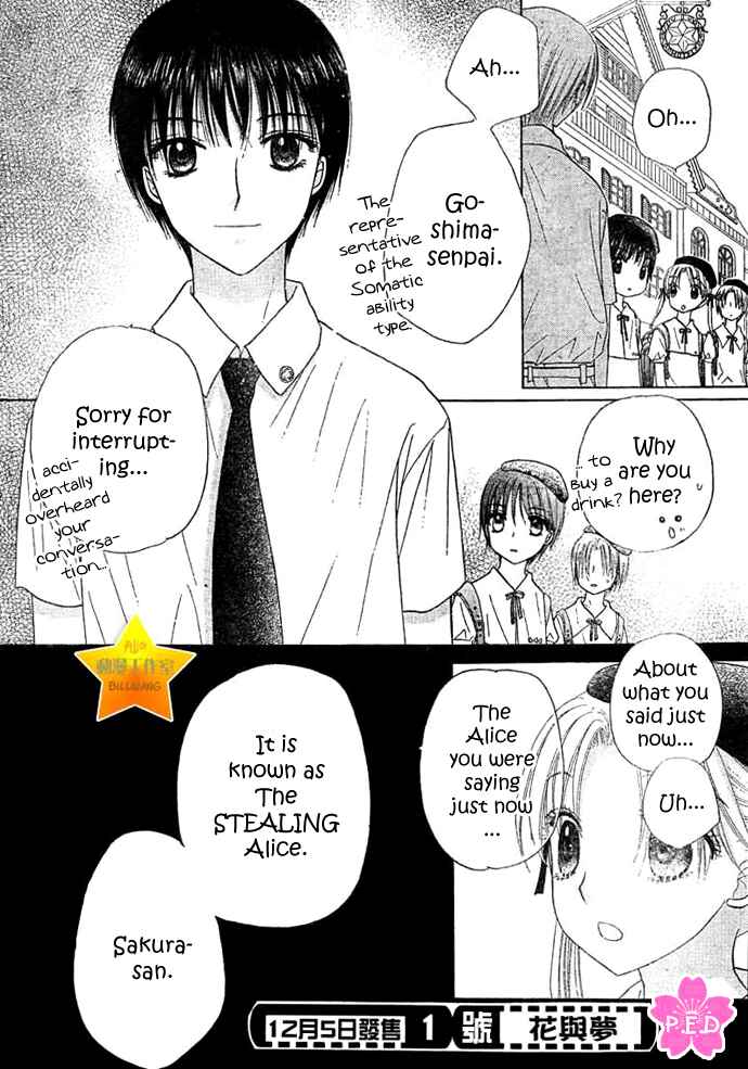 Page 35 Chapter 89 Gakuen Alice