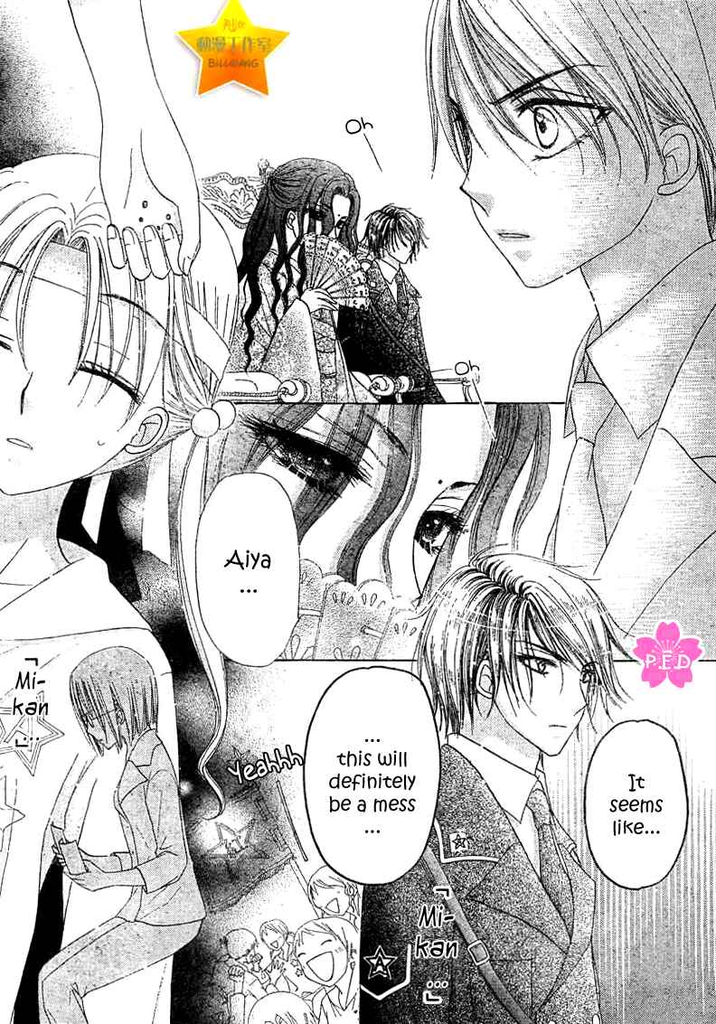 Page 8 Chapter 89 Gakuen Alice