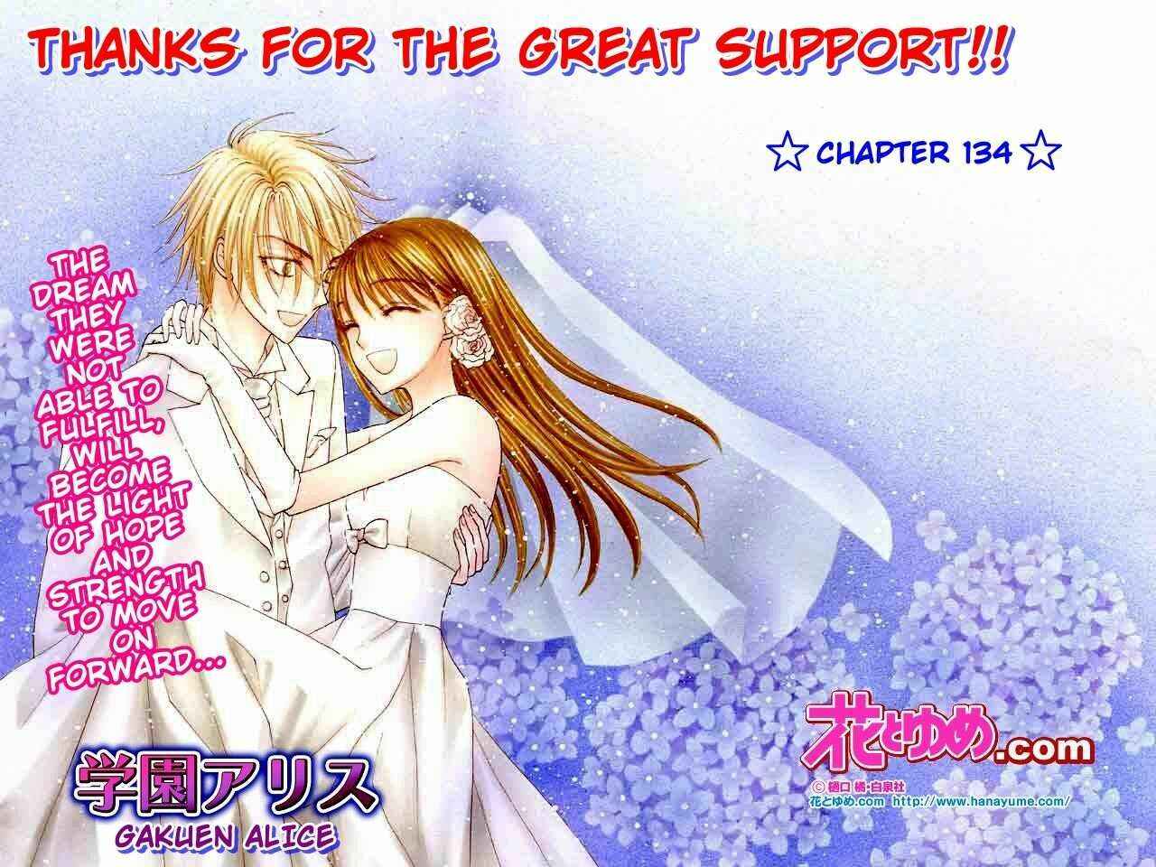 Page 1 Chapter 134 Gakuen Alice