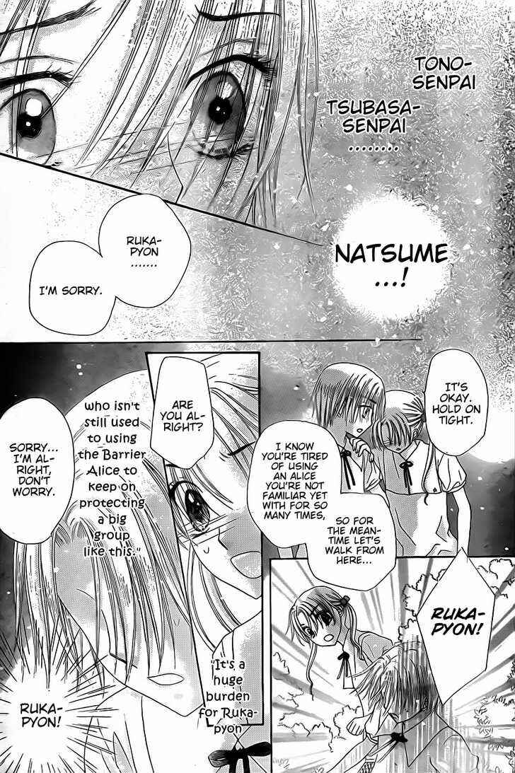 Page 10 Chapter 134 Gakuen Alice