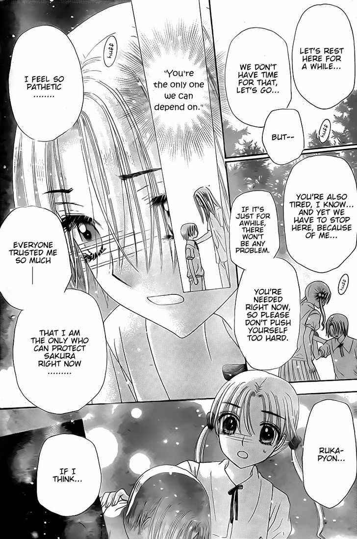 Page 11 Chapter 134 Gakuen Alice