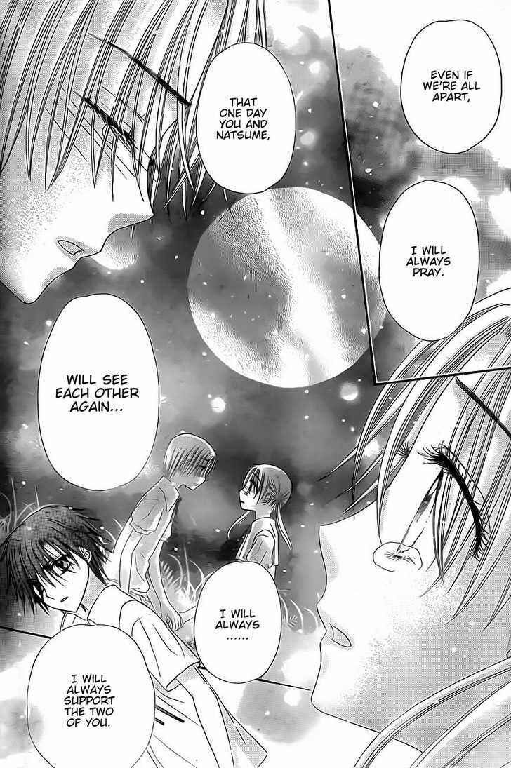 Page 15 Chapter 134 Gakuen Alice