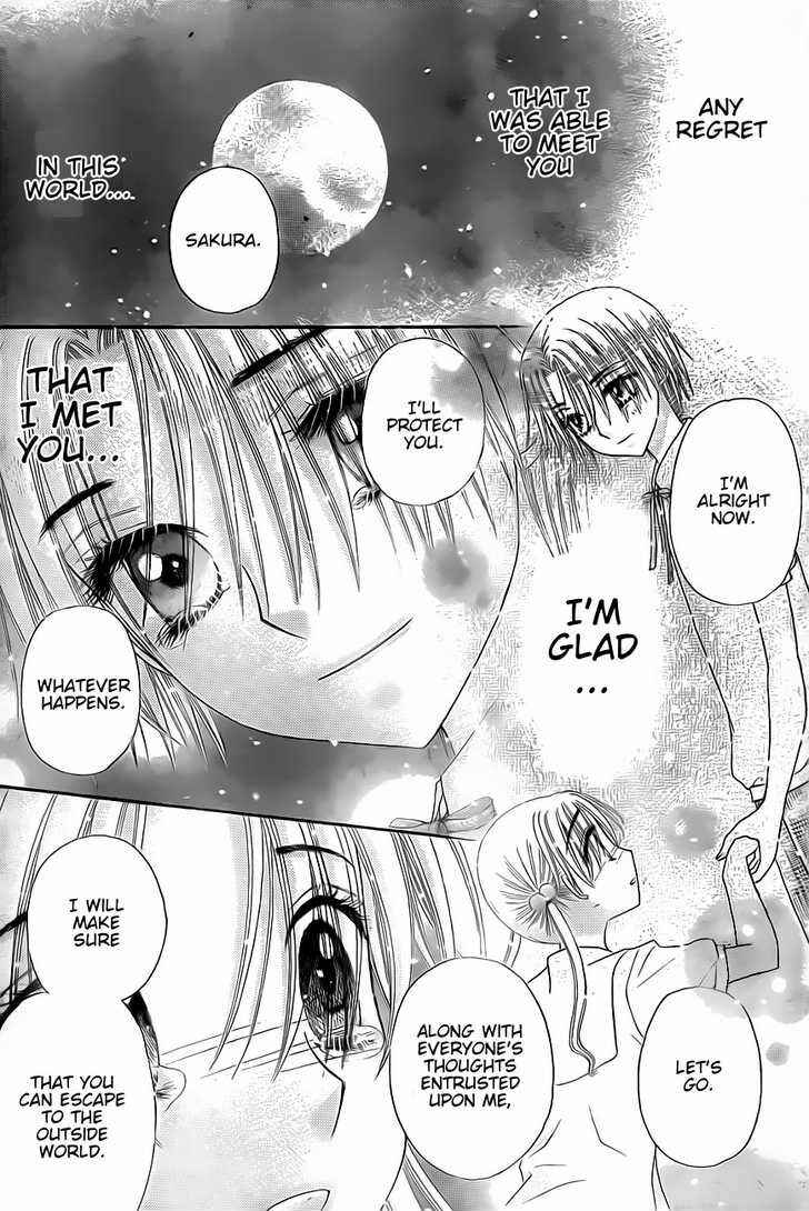 Page 18 Chapter 134 Gakuen Alice