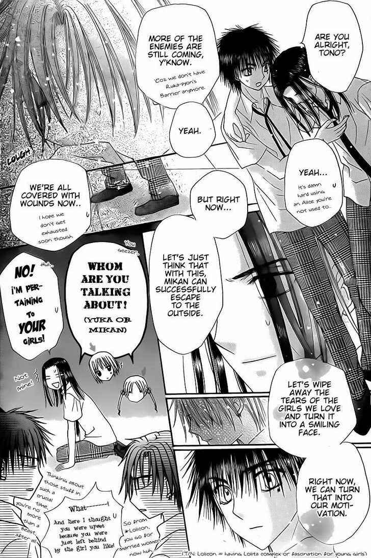 Page 20 Chapter 134 Gakuen Alice