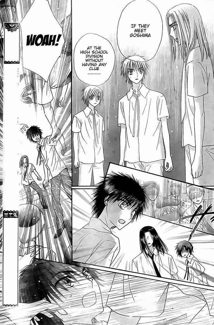 Page 27 Chapter 134 Gakuen Alice