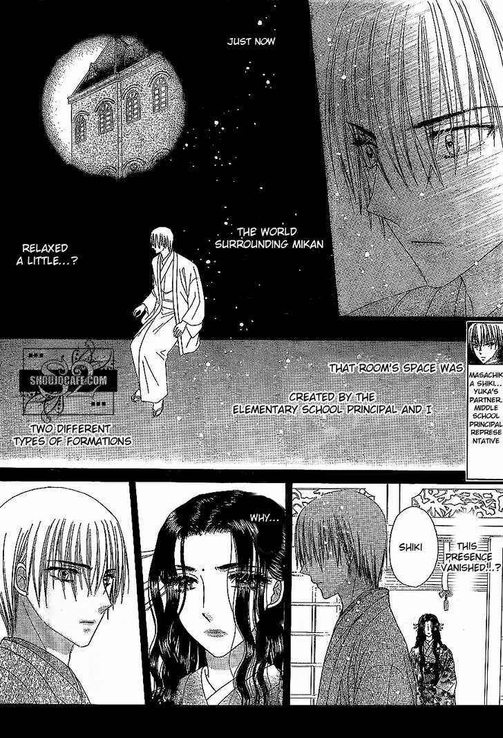 Page 12 Chapter 148 Gakuen Alice