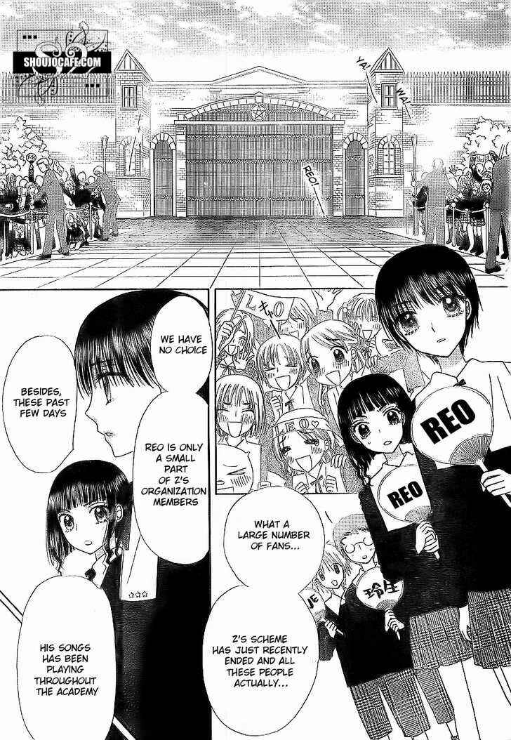 Page 15 Chapter 148 Gakuen Alice