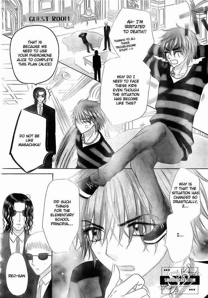 Page 20 Chapter 148 Gakuen Alice