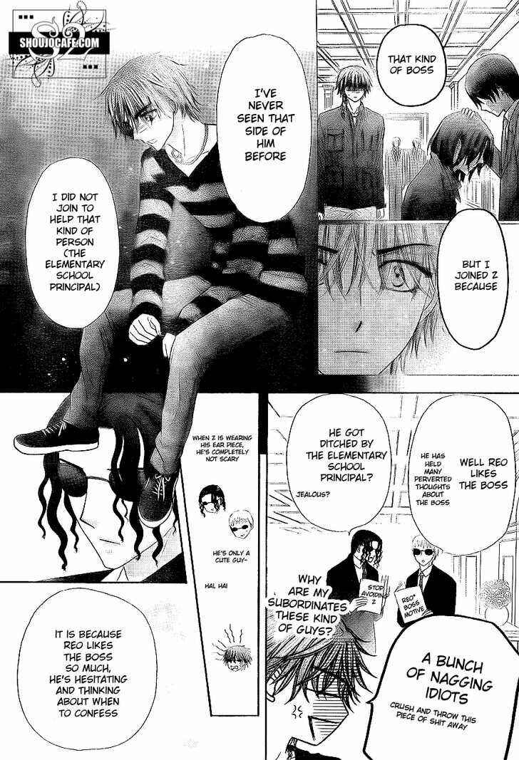 Page 22 Chapter 148 Gakuen Alice