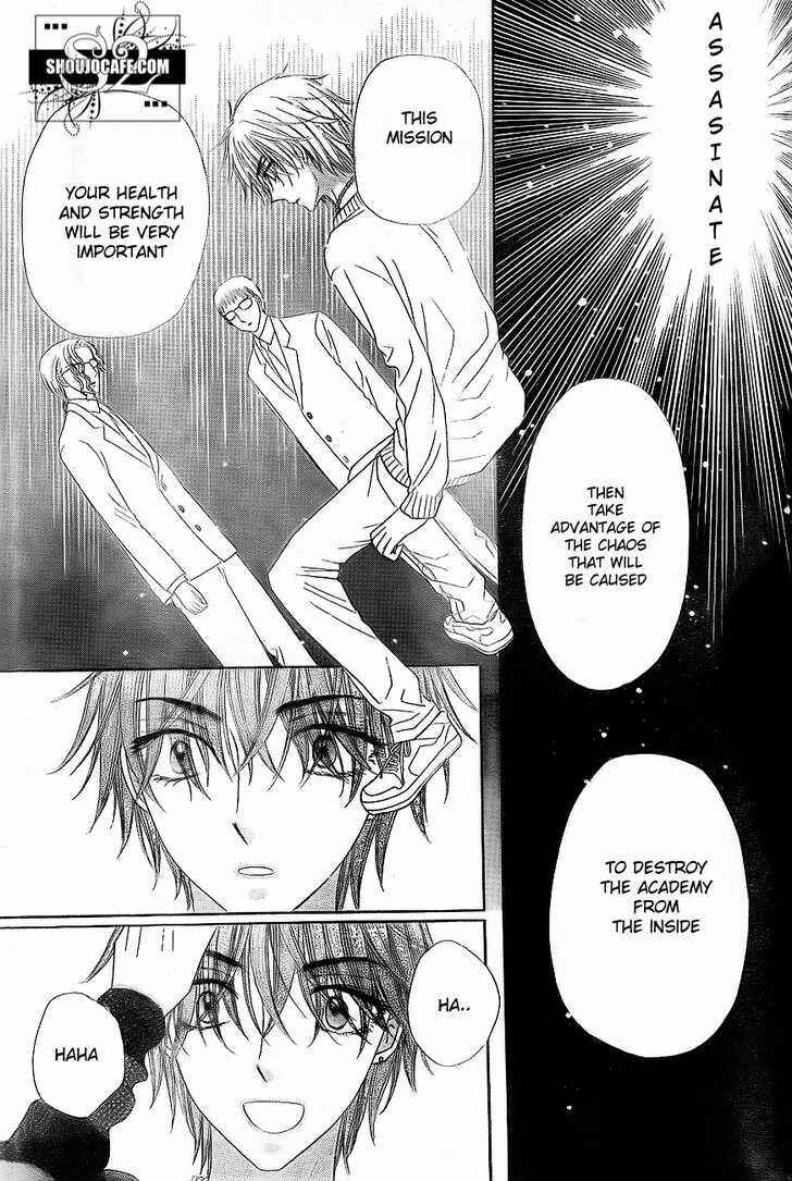 Page 25 Chapter 148 Gakuen Alice