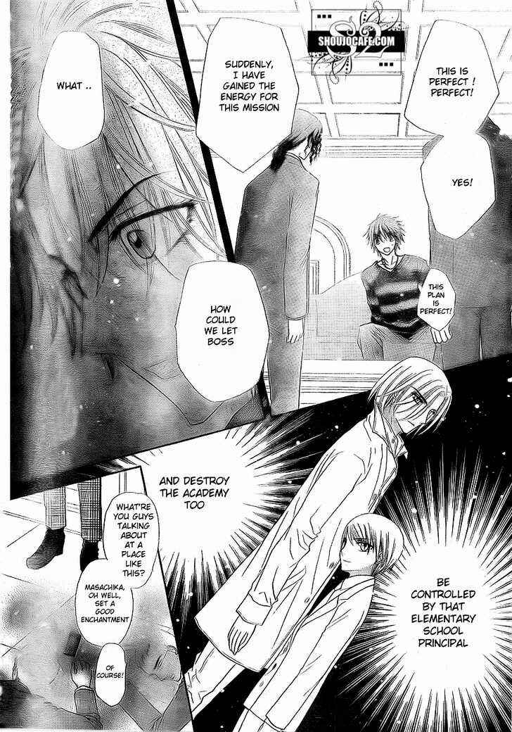 Page 26 Chapter 148 Gakuen Alice