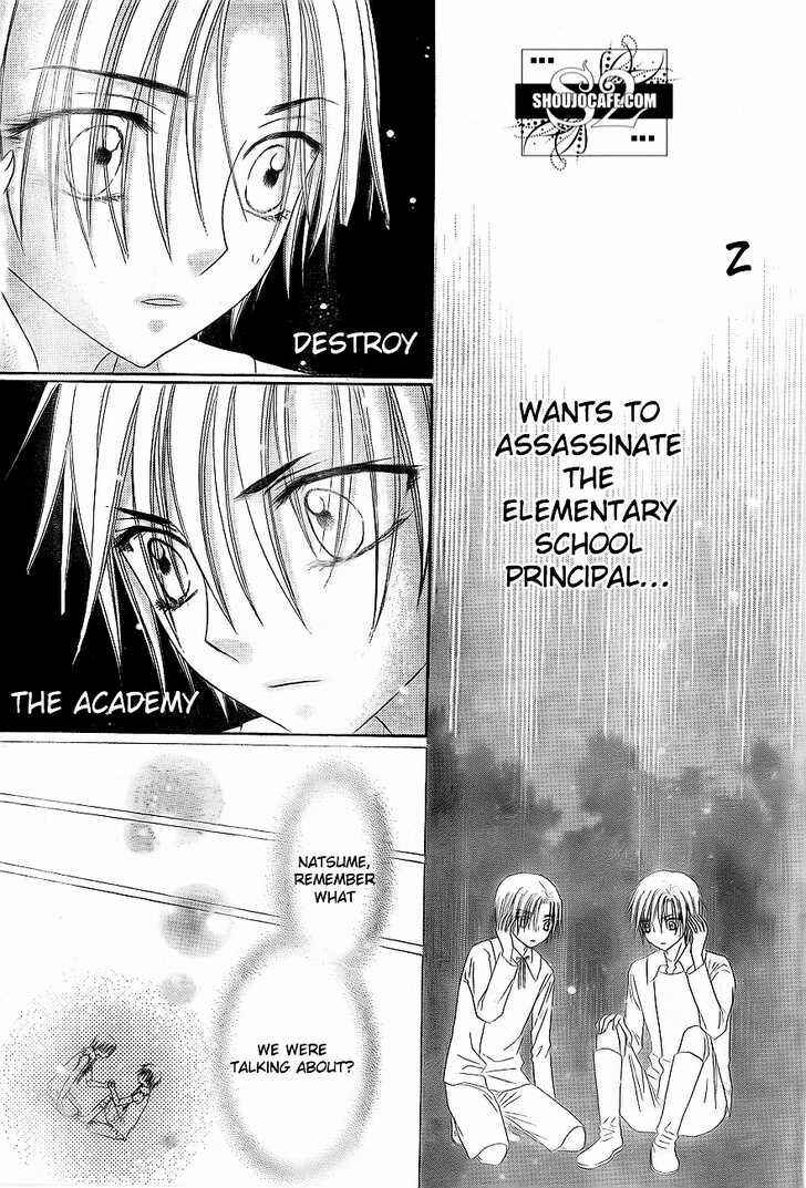 Page 28 Chapter 148 Gakuen Alice