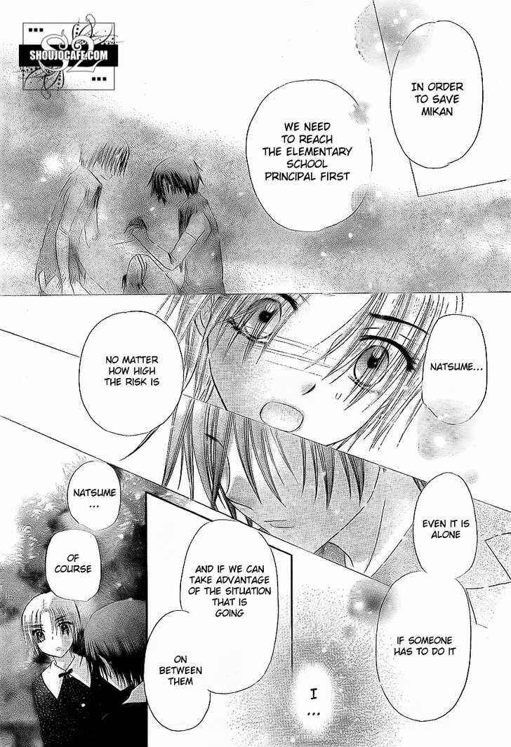 Page 29 Chapter 148 Gakuen Alice