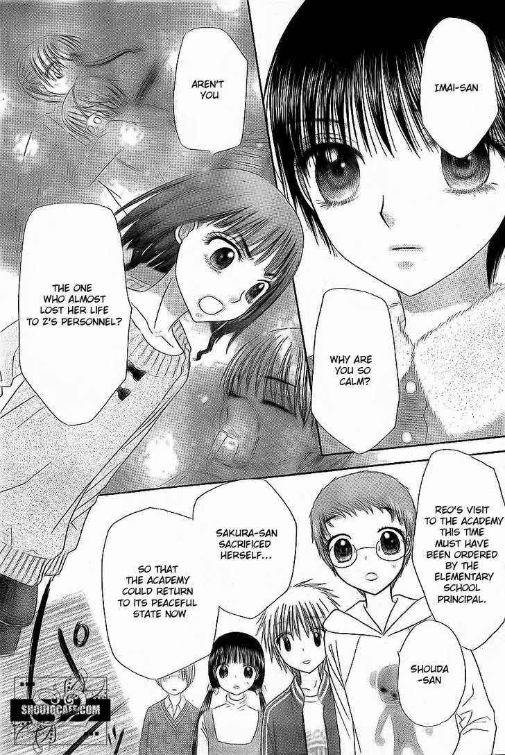 Page 5 Chapter 148 Gakuen Alice