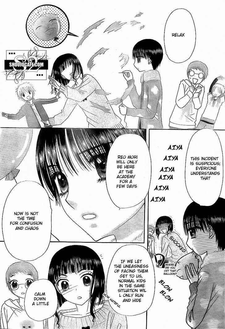 Page 6 Chapter 148 Gakuen Alice